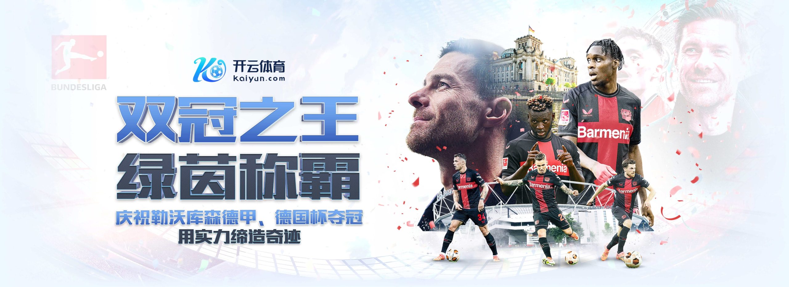 Kaiyun网页版·(中国)开云官方网站-登录入口