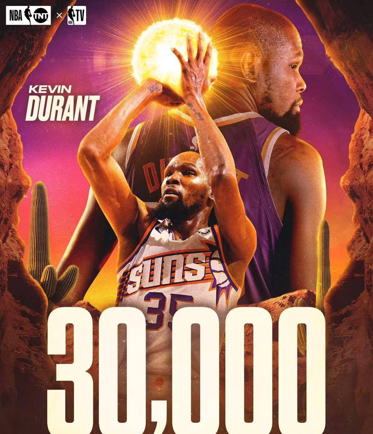 杜兰特连续十二场比赛得分超过出色发挥，阿森纳不断突破！赛场气氛高涨的简单介绍