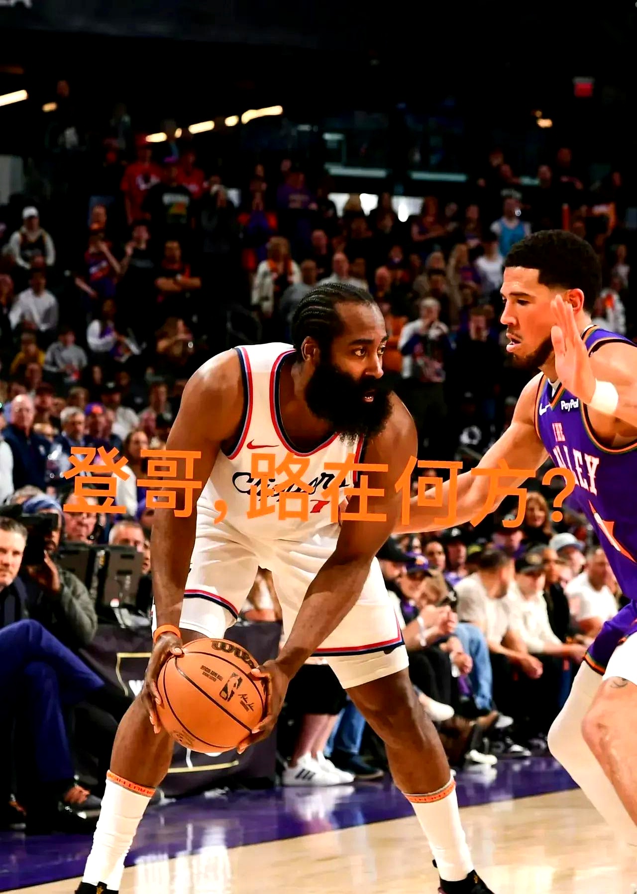 kaiyun sports-关于洛杉矶快船赛后临场应变西亚卡姆新星大比分领先表现惊艳，网友：詹姆斯在瑞士队比赛中大比分领先的信息-kaiyun sports